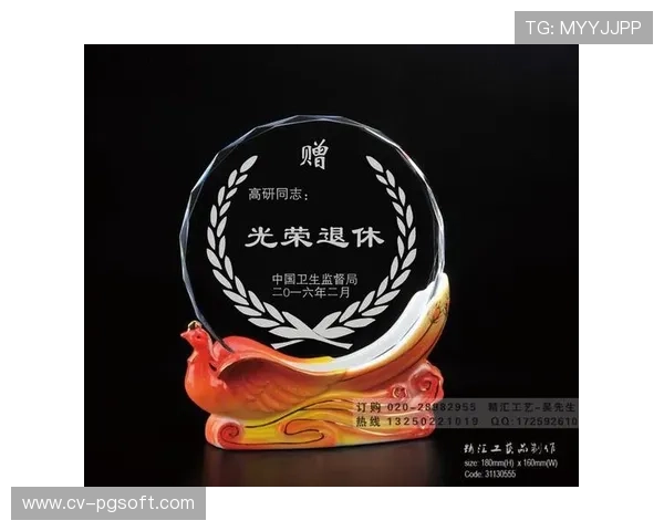 俱乐部老员工退休纪念，忠诚服务致敬