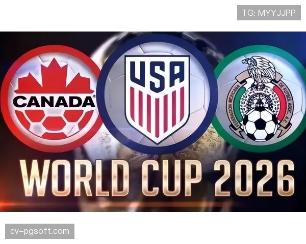 国际足联公布2026世界杯用球“旅程26”，搭载全新芯片技术